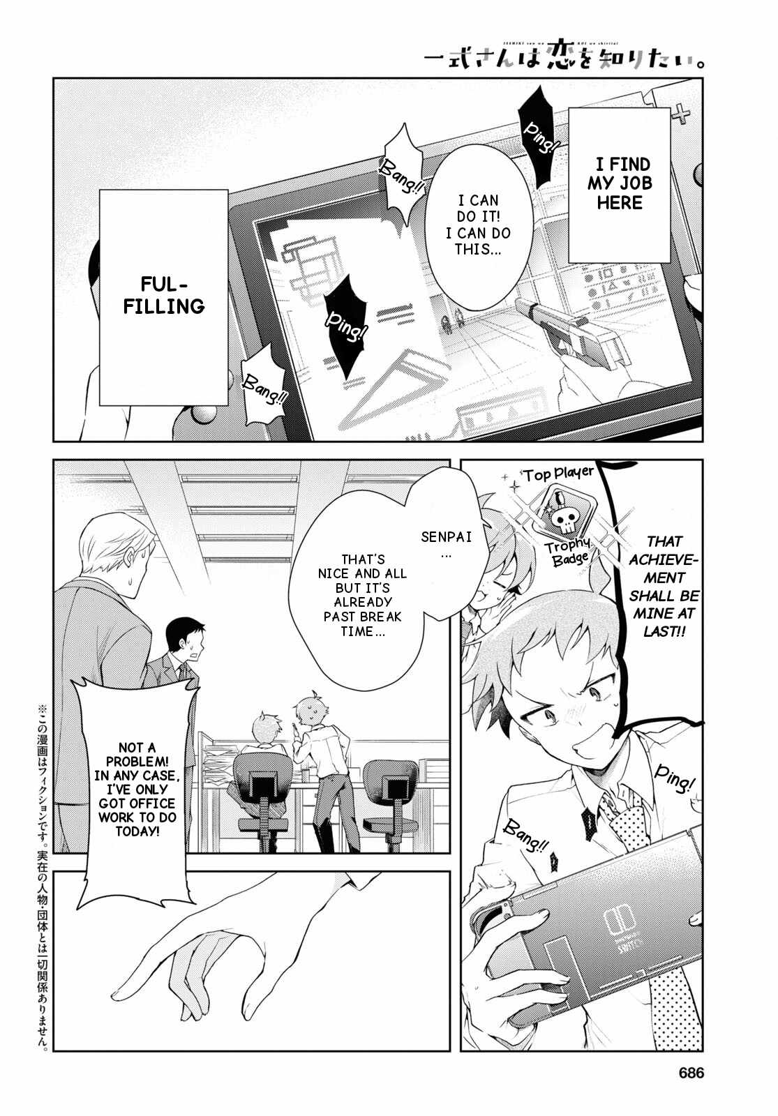 Isshiki-san wa Koi wo shiritai Chapter 33 3